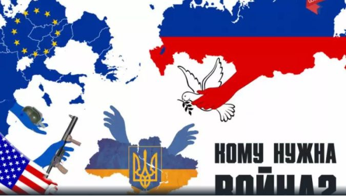 Киев обяви подготовката на Украйна и НАТО за война с Русия за Крим