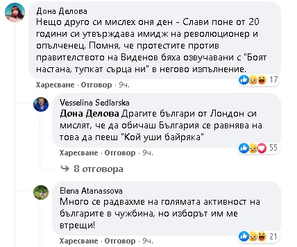 Веселина Седларска срази Тошко Йорданов от "Има такъв народ" 