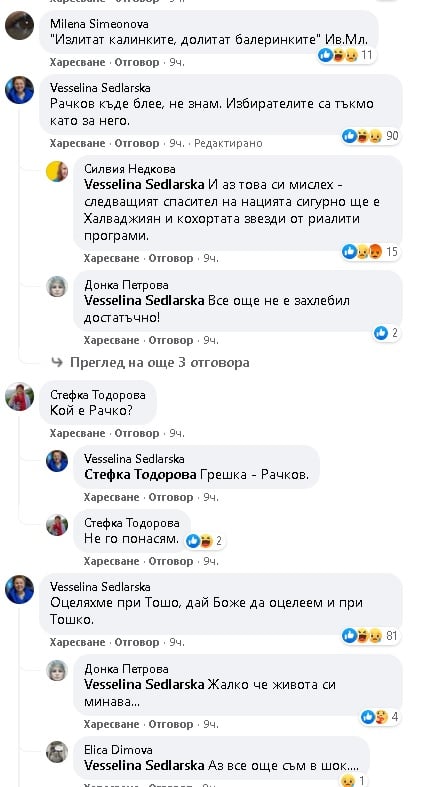 Веселина Седларска срази Тошко Йорданов от "Има такъв народ" 