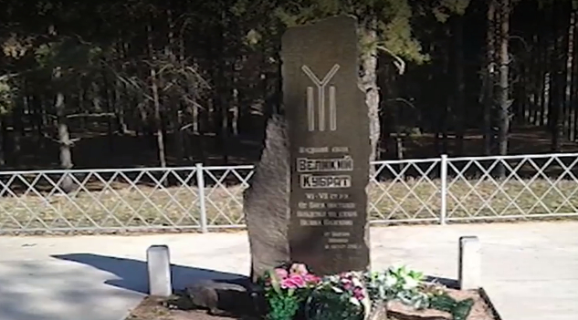 Още издирват вандалите, поругали паметника на хан Кубрат в Украйна