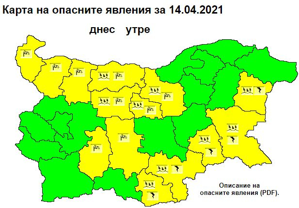 Гръмотевични бури и градушки удрят България до часове, ето къде