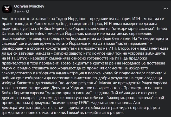 Разкостиха Тошко Йорданов заради мрачната му прогноза за кратък живот на парламента