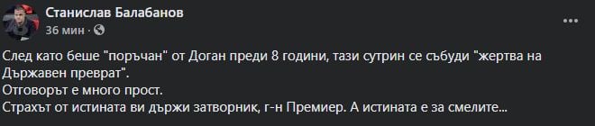 Човек на Слави отвърна на Борисов за държавния преврат