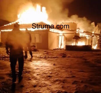Среднощен огнен ад в гърменско село СНИМКИ 