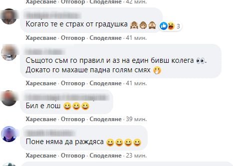 Мрежата прегря заради този автомобил, паркиран в столицата СНИМКИ 