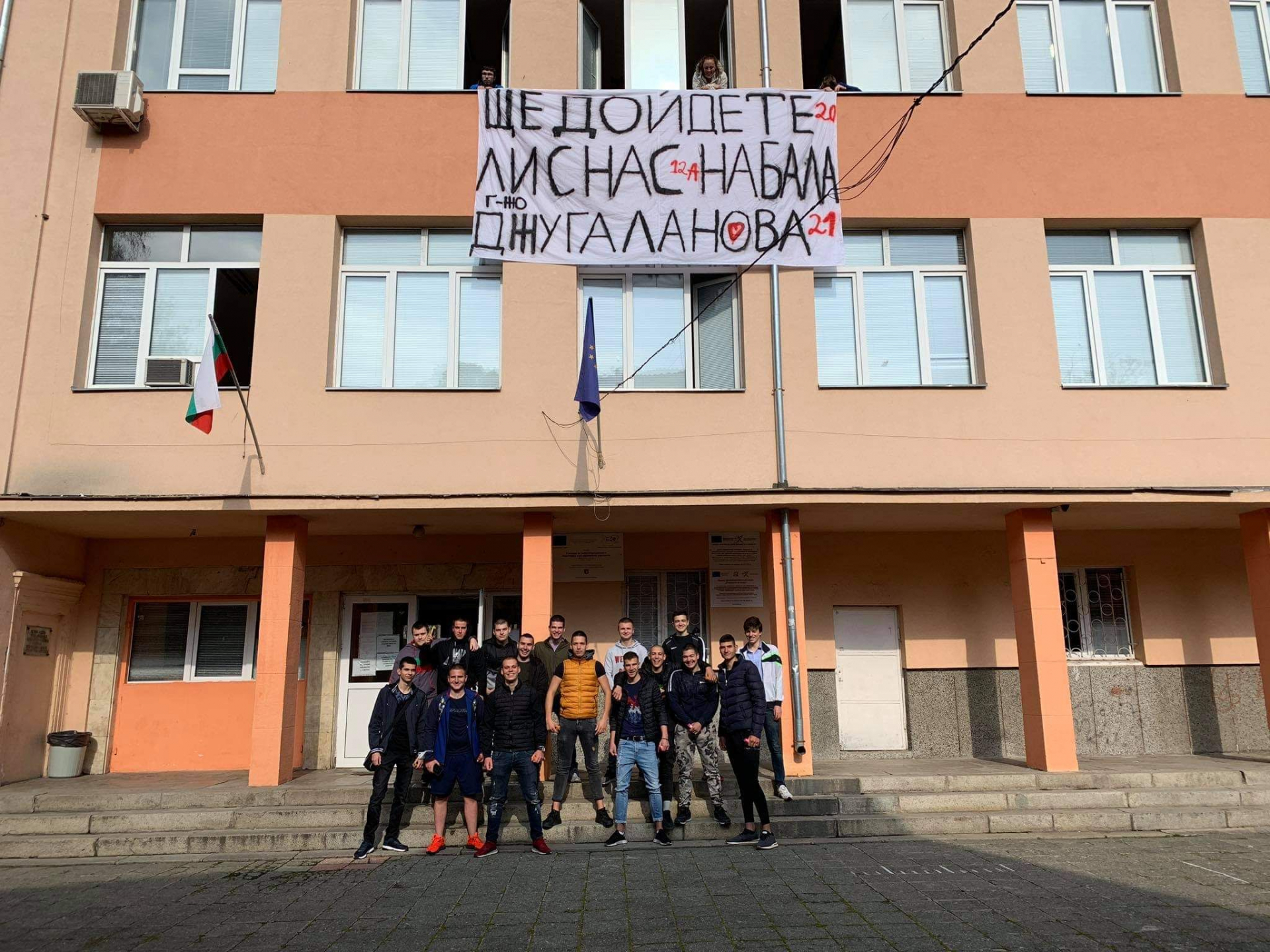 Пловдивски абитуриенти с трогателен жест към класната ВИДЕО