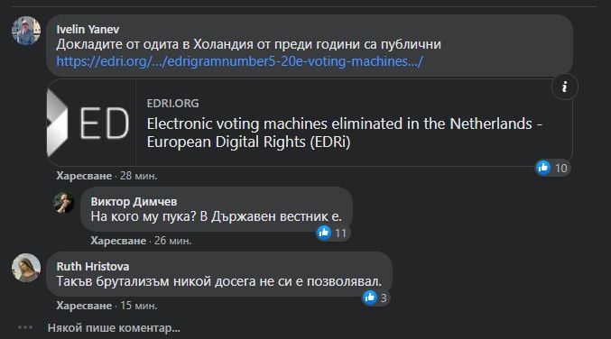 Димчев: Празнувате, а хитри хора превръщат изборите в България в... ВИДЕО