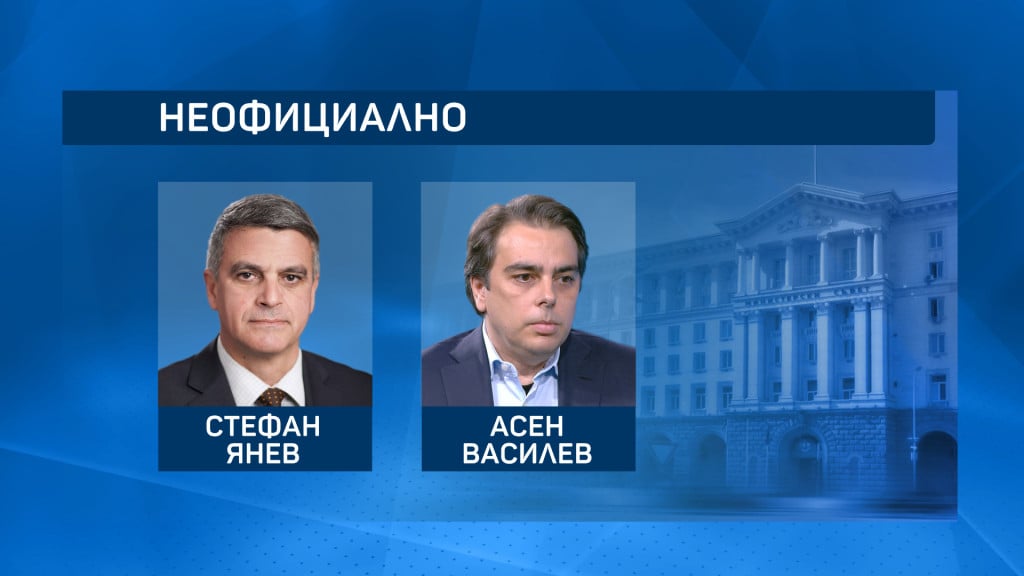 Ето кои са имената, спрягани за служебния кабинет на Радев