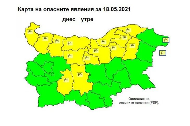 Синоптик вещае кошмар в тези 14 области на България във вторник