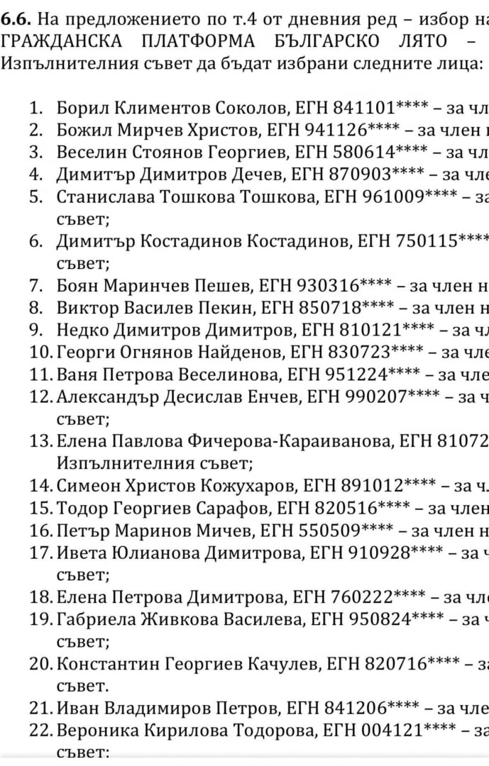 Разкритие: Адвокат на Божков е връзката между него и Бойко Рашков