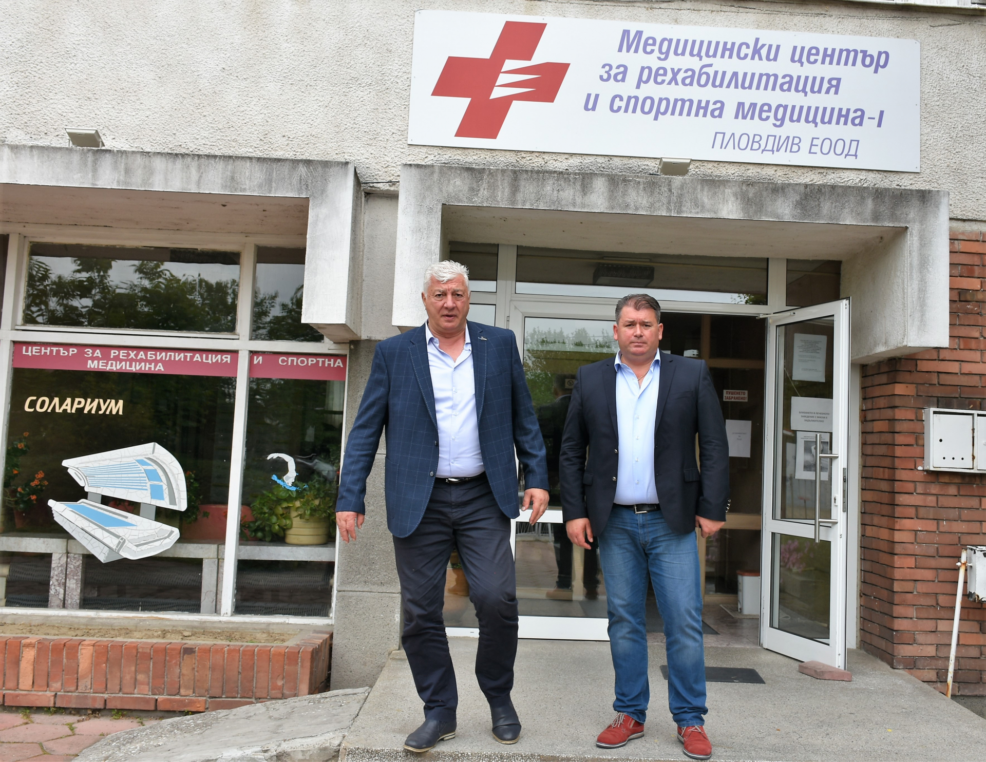 Кметът на Пловдив се запозна с новите услуги за К-19 рехабилитация