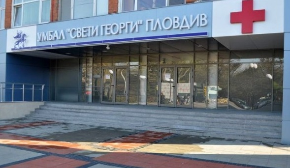 Ковид отделенията в Пловдив се изпразват