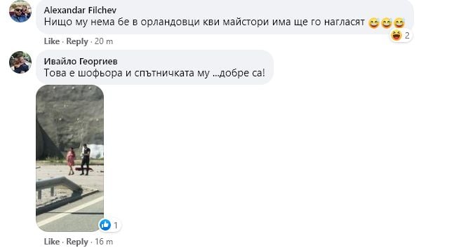 Първо в БЛИЦ! Адско меле с тузарско червено Ферари и черен джип на АМ "Струма" СНИМКИ