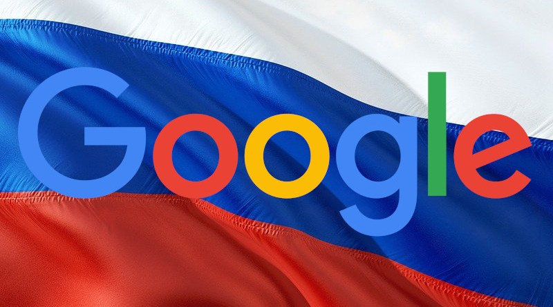 "Гугъл" получи 24-часов ултиматум от Русия