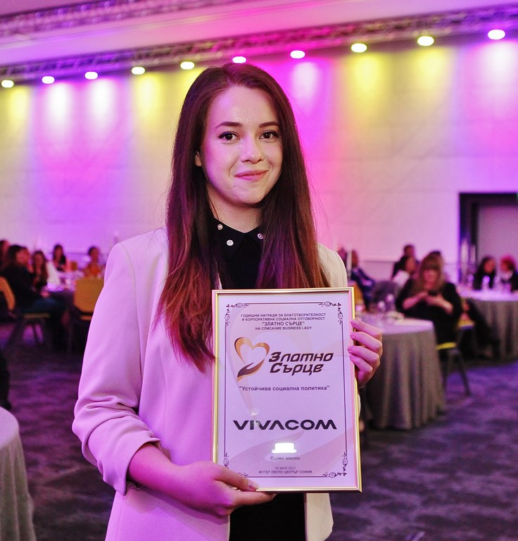 Две награди „Златно сърце“ за Vivacom
