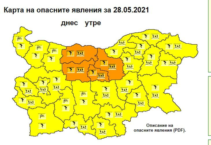 Потоп: Гръмотевични бури и градушки давят България, най-страшно в 4 области