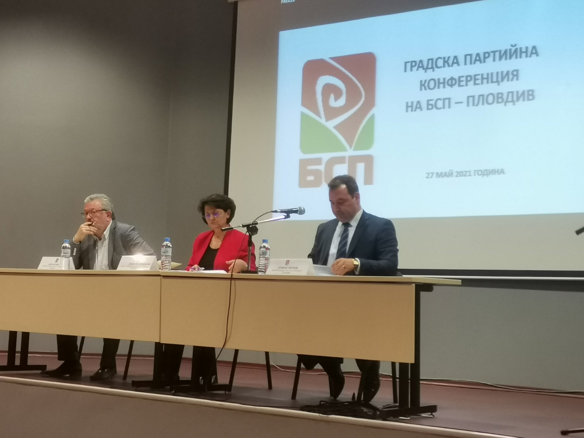 БСП – Пловдив не подреди листа и не утвърди номинации