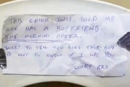 Мъж намери загадъчна бележка в тоалетната и приятелката му загази
