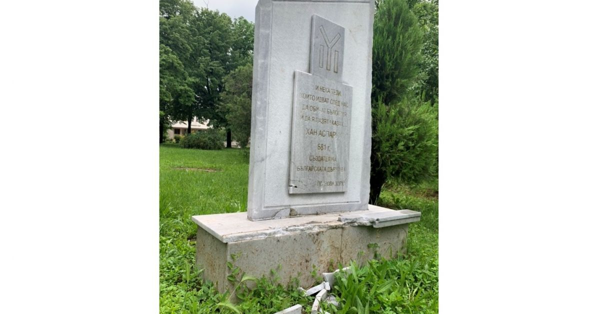 Очевидци: Северен македонец извърши кощунство с паметник на Хан Аспарух в Плевен