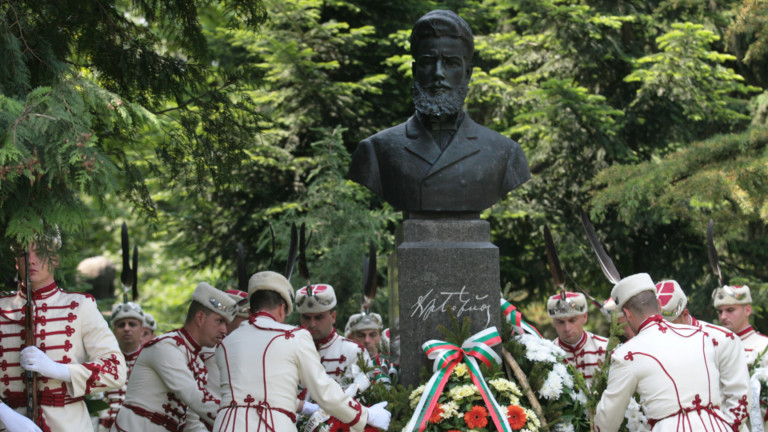 2 юли – Денят на Ботев и героите на България