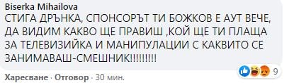 Мрежата клокочи гневна на Слави: Откъде са твоите милиони 