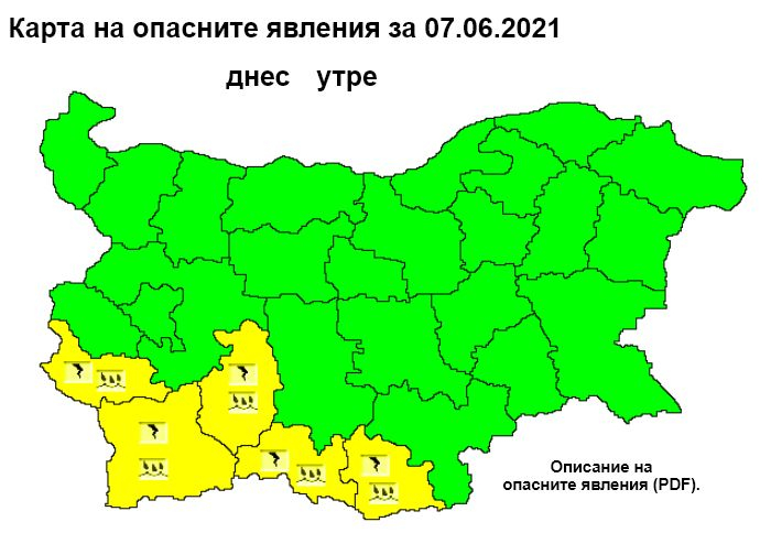 Лято ли?  Огромна опасност надвисна над тези 5 области КАРТА