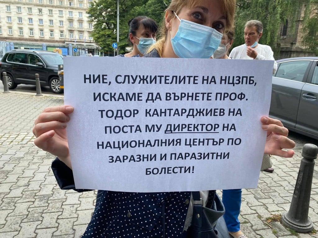 Ето какво се случва пред работното място на внезапно пенсионирания проф. Кантарджиев СНИМКИ 