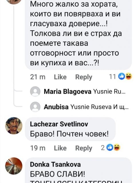 Мрежата клокочи след отказа на Слави да участва на изборите: И вас ли купиха?