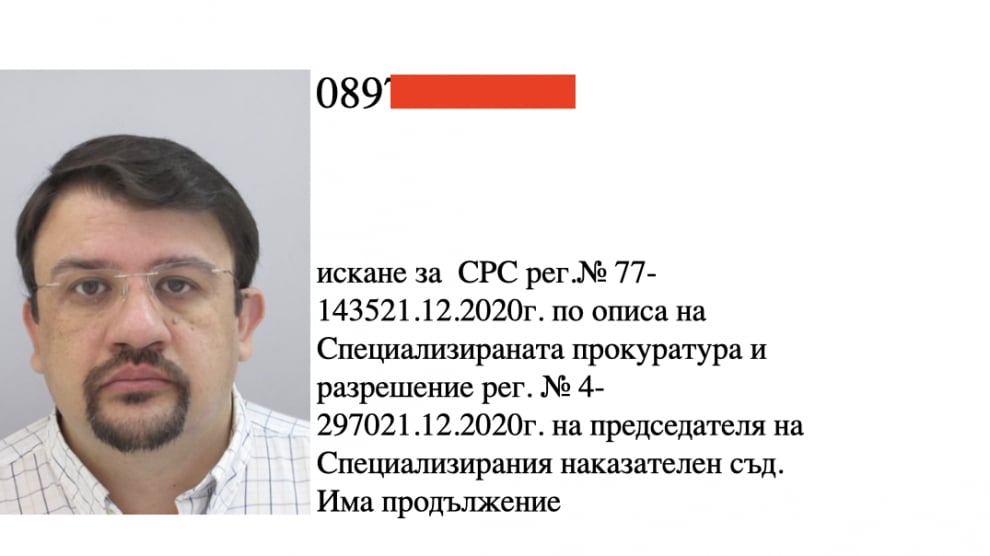 Прокуратурата продължава делото, по което са подслушвани протестиращи и политици