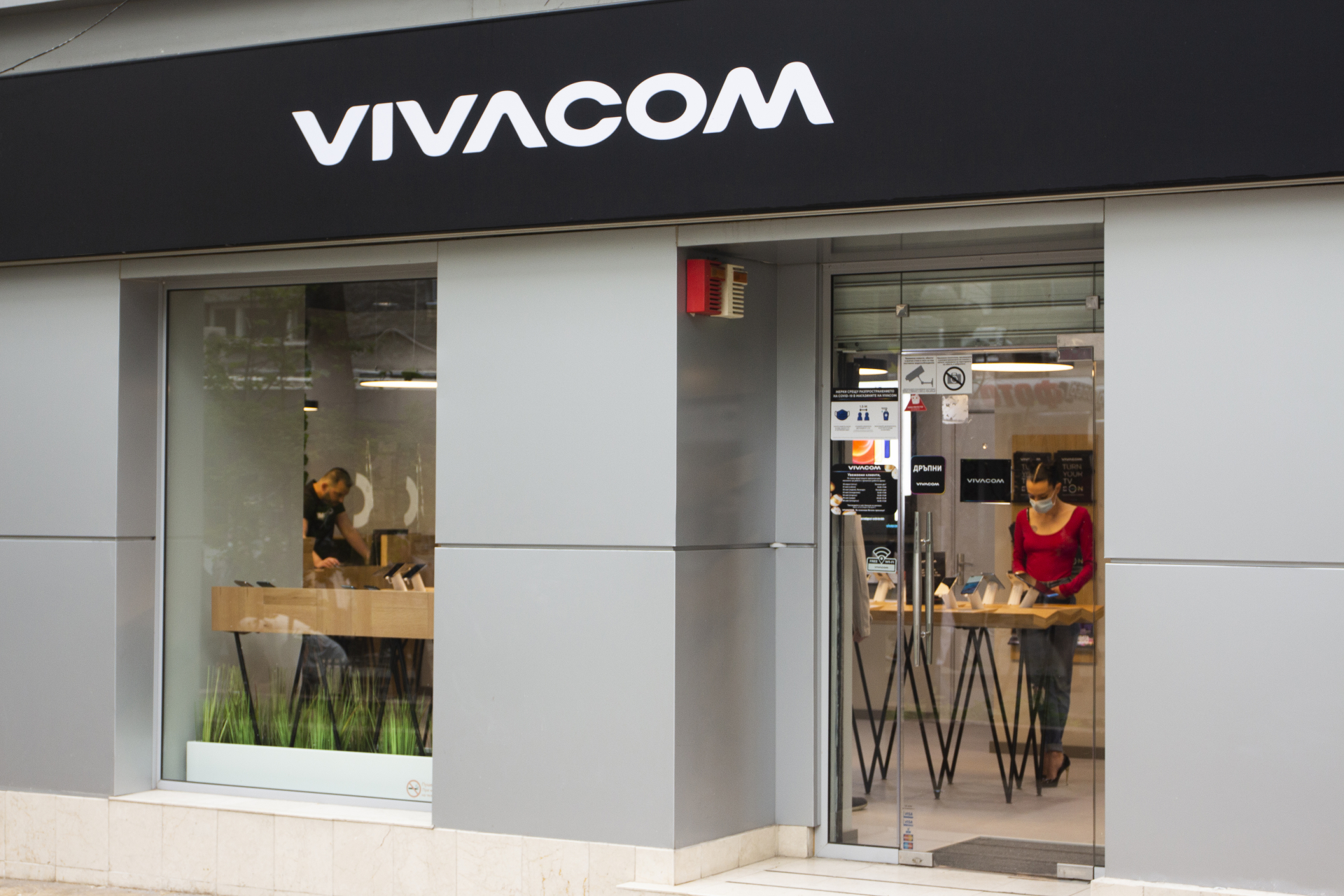 Разнообразие от смарт устройства с отстъпки в онлайн магазина на  Vivacom