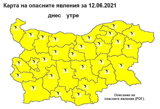 Небето се разтвори и мощна буря удари София и страната ВИДЕО