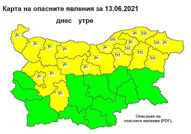 Дежурният синоптик обяви каква голяма опасност се задава от запад за България в неделя