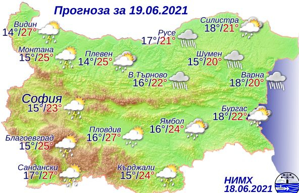 Синоптик от НИМХ обърка плановете на всички с прогнозата си 