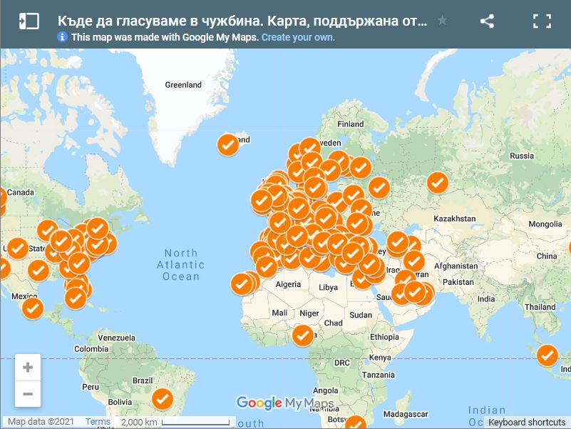 Важна новина за българите, които ще гласуват в чужбина
