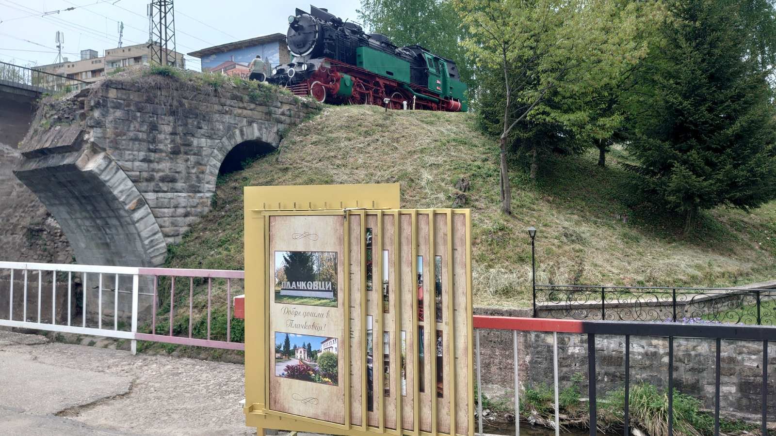 БДЖ организира пътуване с парен локомотив до Трявна и Плачковци