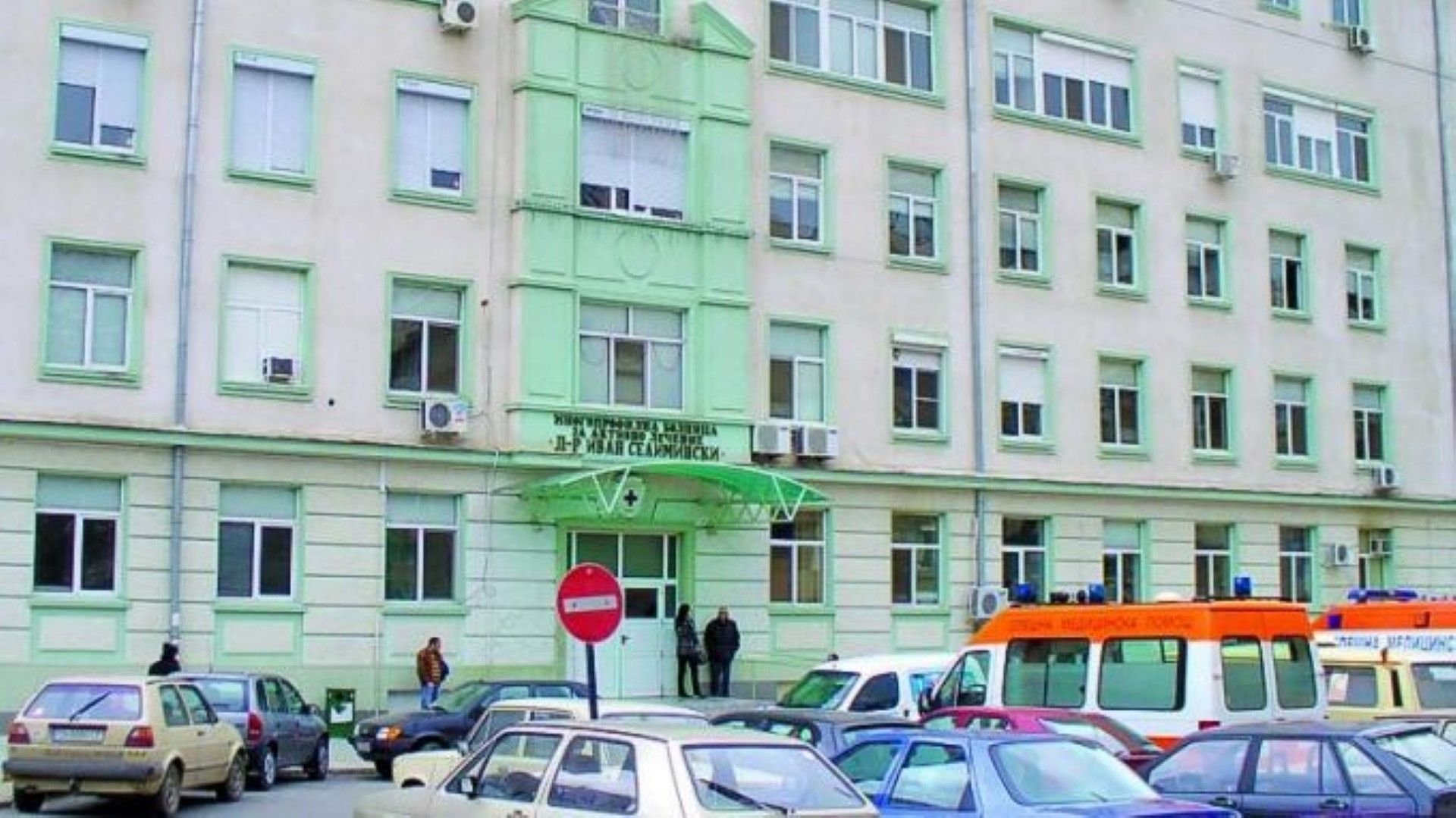 15-г. момиче легна на скенера в болницата в Сливен и умря!