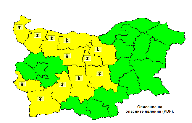 Не излизайте навън - опасно време сковава половин България КАРТА