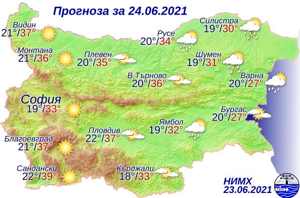 Не излизайте навън - опасно време сковава половин България КАРТА