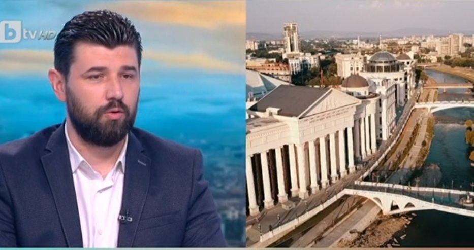 Политик от Скопие: Нашата страна катастрофира, защото тръгнахме срещу България