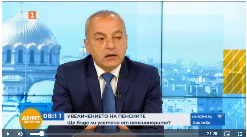 Гълъб Донев: Увеличението на пенсиите от 1 юли с 5% не е достатъчно