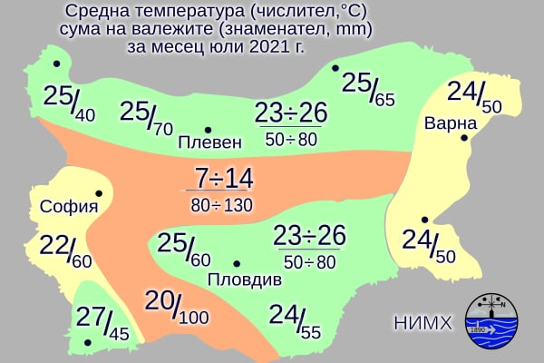 НИМХ огласи прогнозата за целия юли, очакват ни изненади СНИМКА