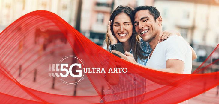 А1 дава достъп до 5G ULTRA и неограничени скорости с обновените планове ONE и Unlimited 
