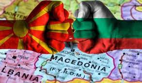 С кървава ДЕКЛАРАЦИЯ външната комисия нахока Северна Македония