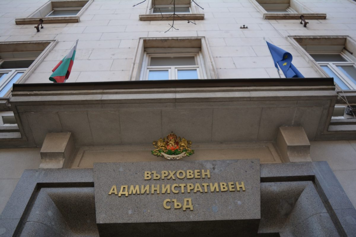 Решението на Министерския съвет за списъка "Магнитски" е спряно