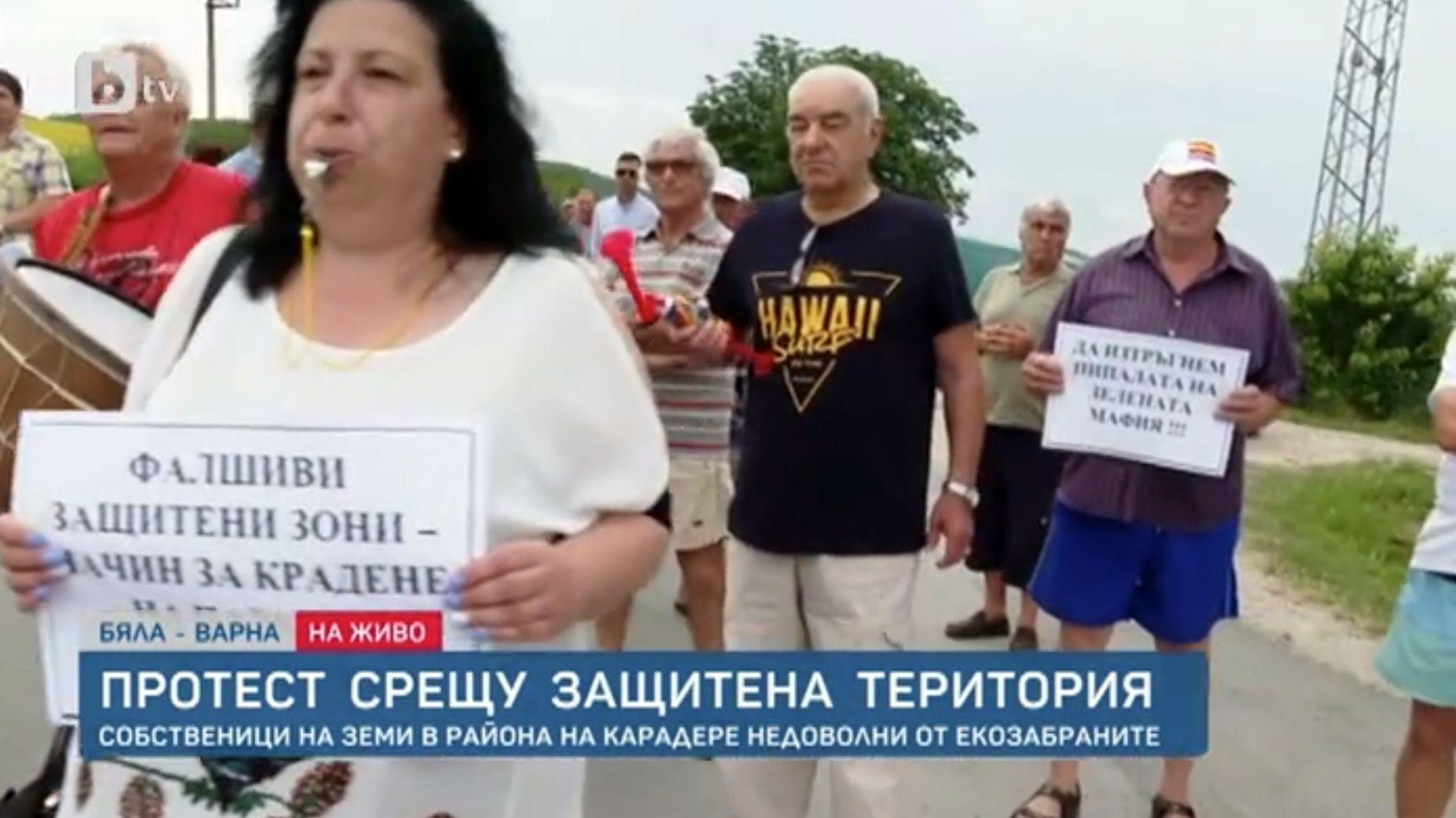 Общинският съвет в Бяла с декларация срещу разширяването на защитената зона "Плаж Шкорпиловци"