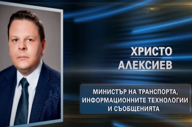 Това са премиерът и министрите в правителството, което Трифонов предлага СНИМКИ