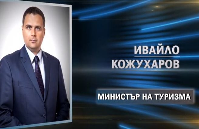 Това са премиерът и министрите в правителството, което Трифонов предлага СНИМКИ