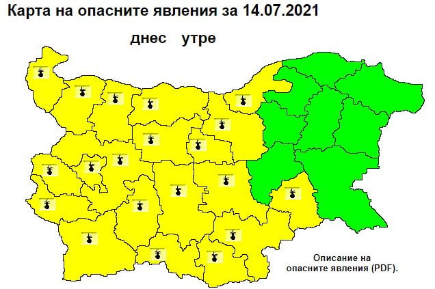 Синоптик бие тревога за страшен ад в сряда КАРТИ