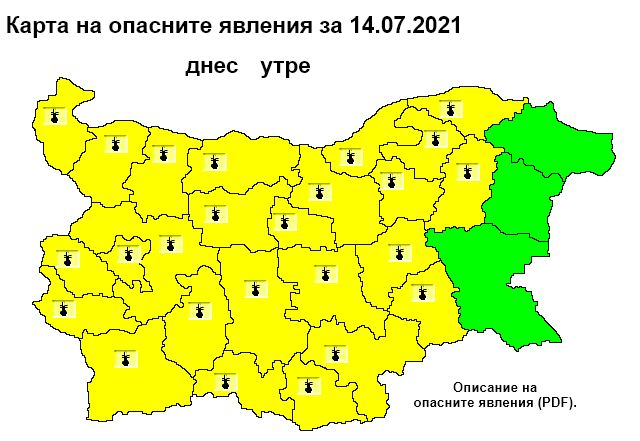 Голяма опасност надвисна над България, в 25 области... КАРТА