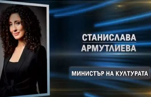 Слави към Евгени Димитров преди 6 г.: Не подписвай нищо със Саня Армутлиева ВИДЕО